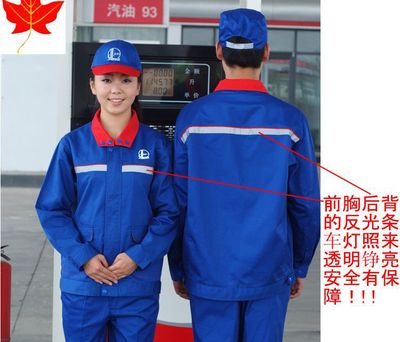 加油站中石化春秋装探析 防静电工作服的重要性与选择指南