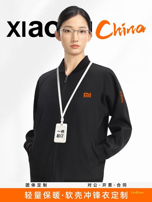 小米工作服棉