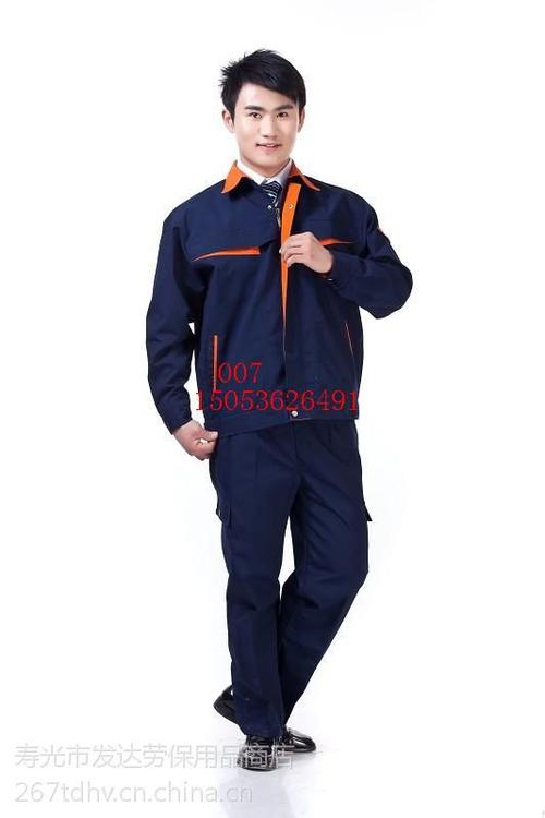 现货供应工作服 寿光工作服